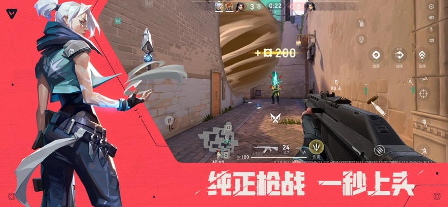 无畏契约：源能行动安卓版