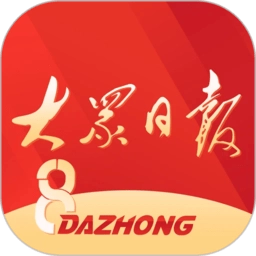 大众日报电子版