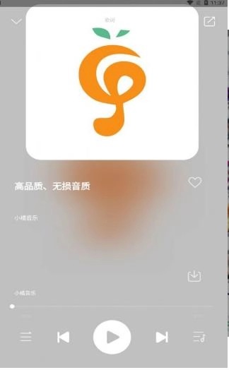 小橘音乐入口