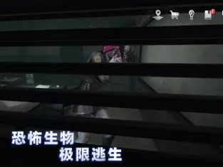 无尽噩梦4诡监狱去广告版