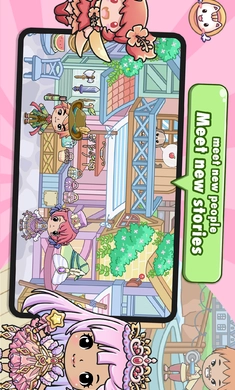 吉比乐园：公主小镇