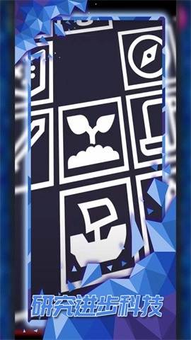 探索文明最新版