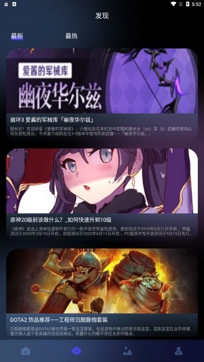 8233游戏盒手机版