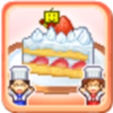 创意蛋糕店物语中文版