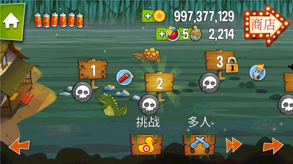 沼泽派对最新版