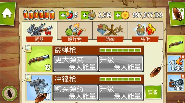 沼泽派对最新版