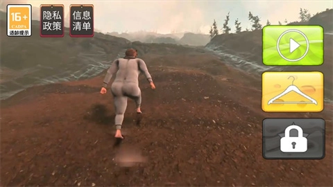 一步一脚印冒险