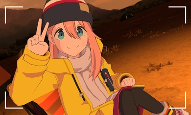 摇曳露营山麓露营场篇