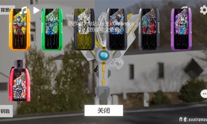 特利迦胜利神光棒模拟器正版