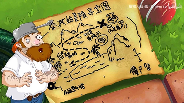 植物大战僵尸universe最新版图3