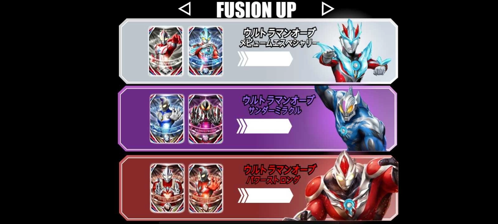 欧布圆环模拟器装甲移植模式