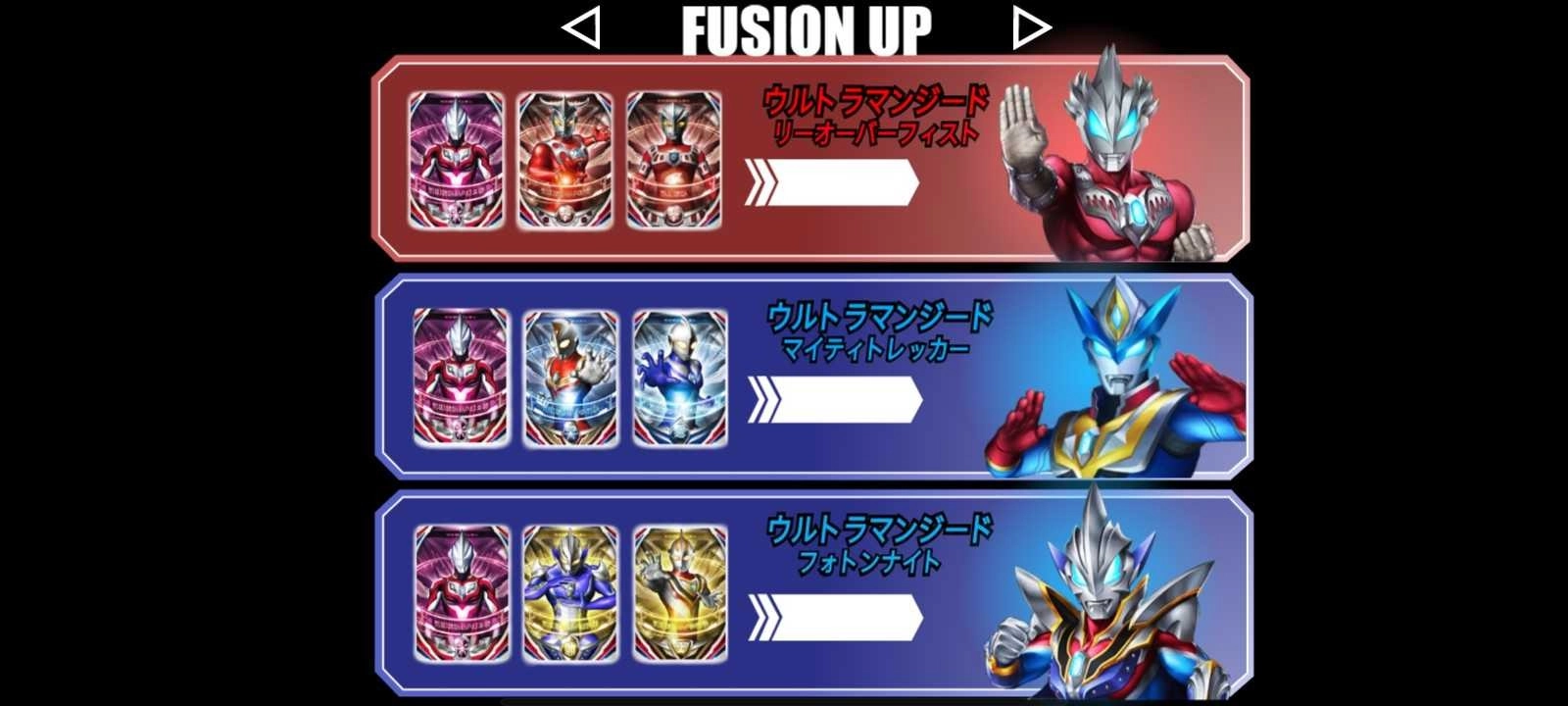 欧布圆环模拟器装甲移植模式