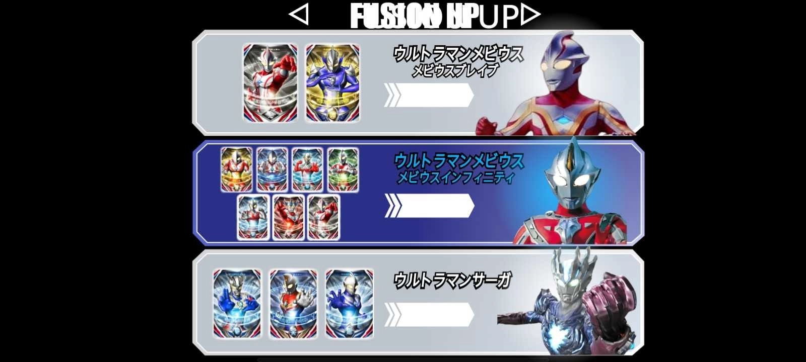 欧布圆环模拟器装甲移植模式