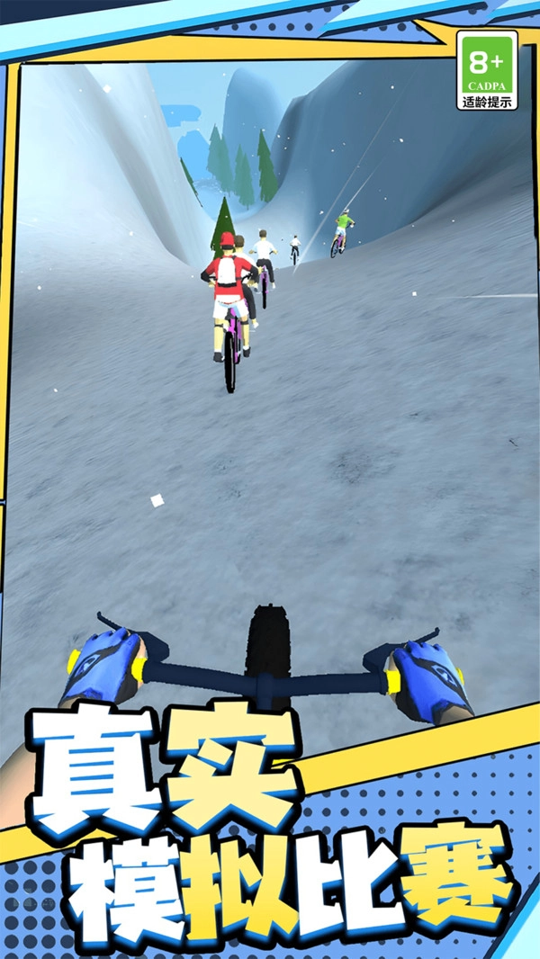 狂飙飞车闯关之旅