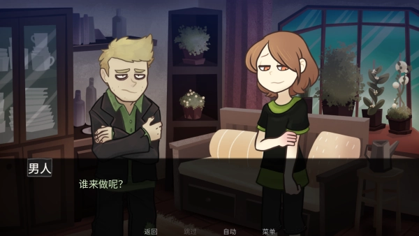 神宠弃民中文版