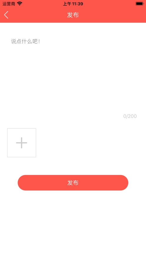 小馋菜谱免费版