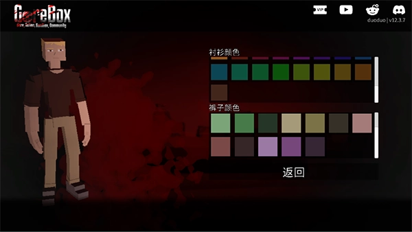 G沙盒仇恨2025正版