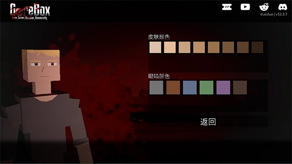 G沙盒仇恨2025正版