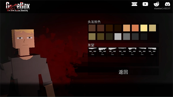 G沙盒仇恨2025正版