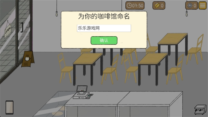 小咖啡馆的故事正版图1