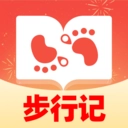 步行记