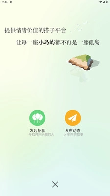小岛屿图1