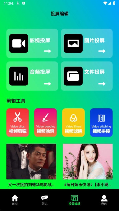 小苹果影视播放器图2