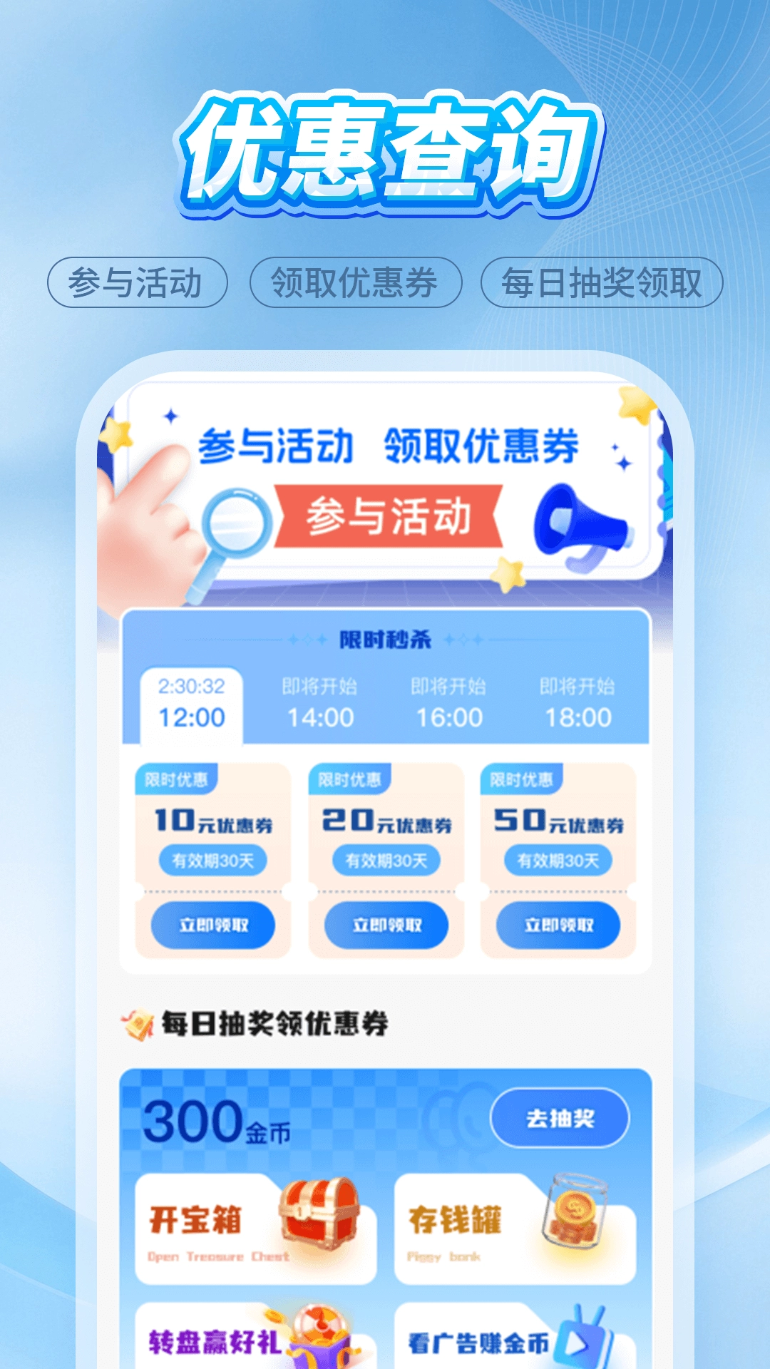 维修师傅上门到家