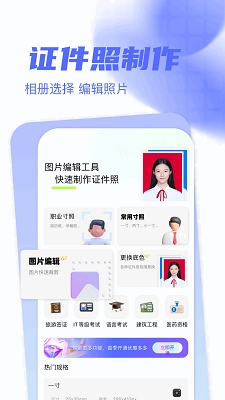 Photomator图片编辑图2