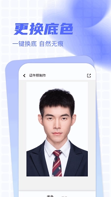 Photomator图片编辑图4