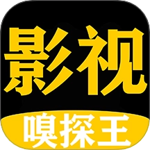 影视嗅探王