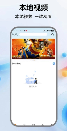 飞马影视2025正版