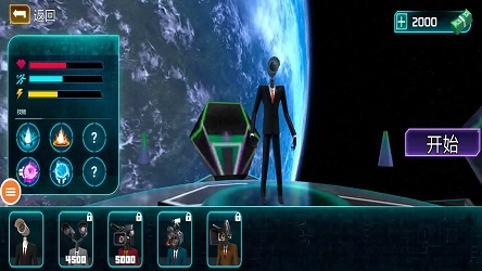 监控人大战马桶人图1