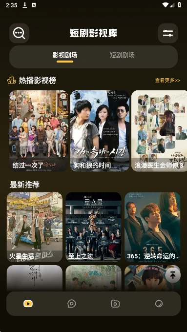 红叶影视评论(3)