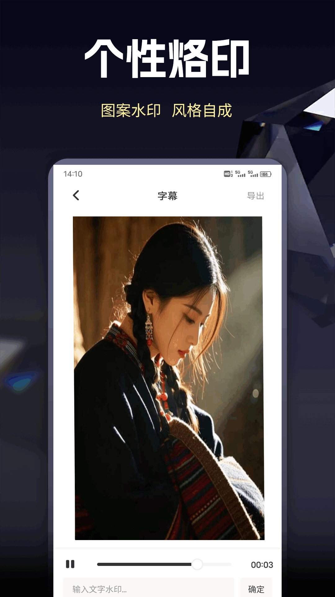 野猫视频助手图1