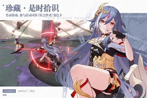 崩坏3安卓官服1