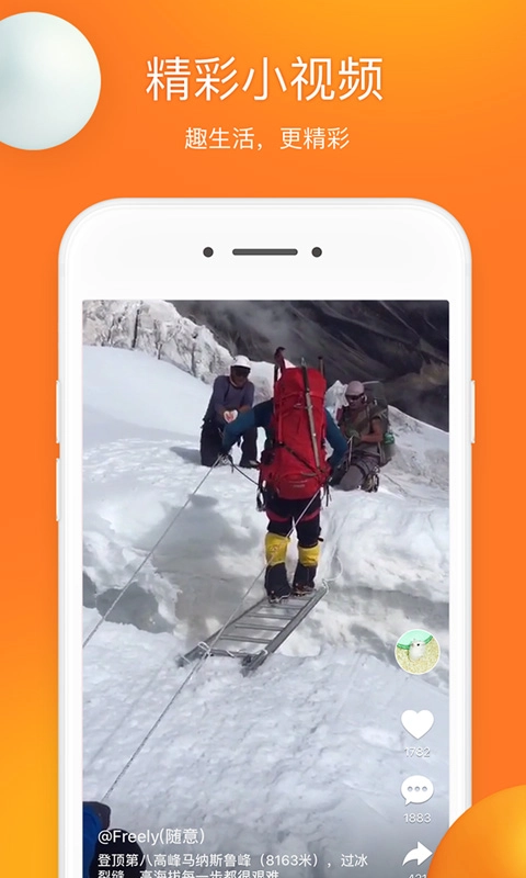 前排視頻免費(fèi)版截圖1