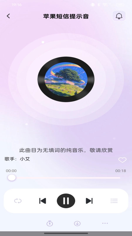 免费铃声视频来电(3)