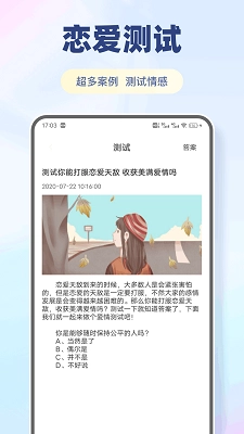 丝瓜聊天chat(4)