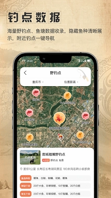 星盘卫星地图(5)