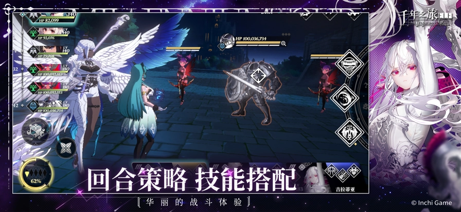 千年之旅渠道服(4)