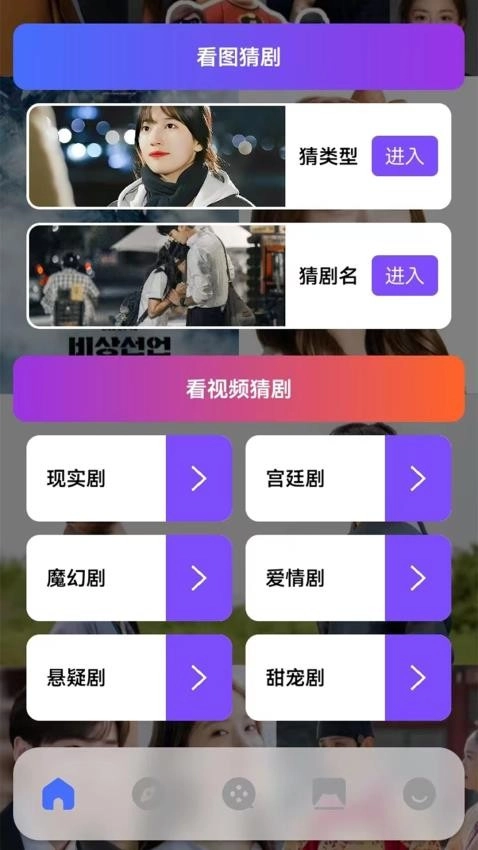 韩剧剧情大全(3)