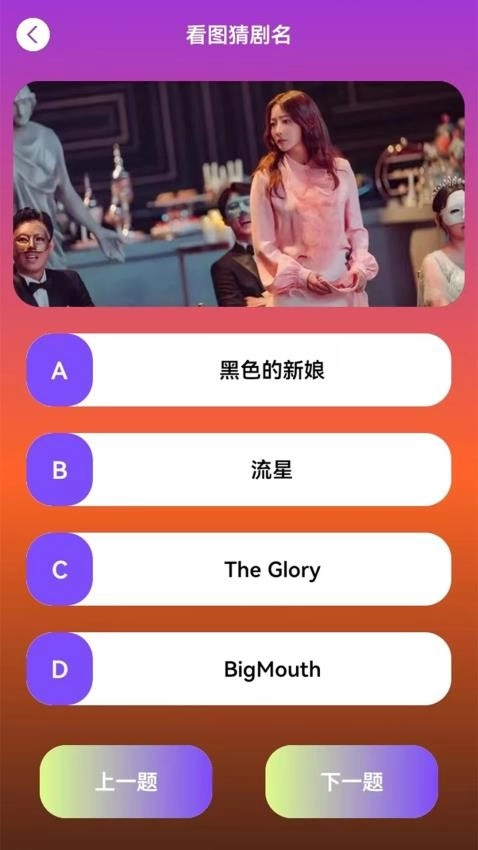 韩剧剧情大全(2)