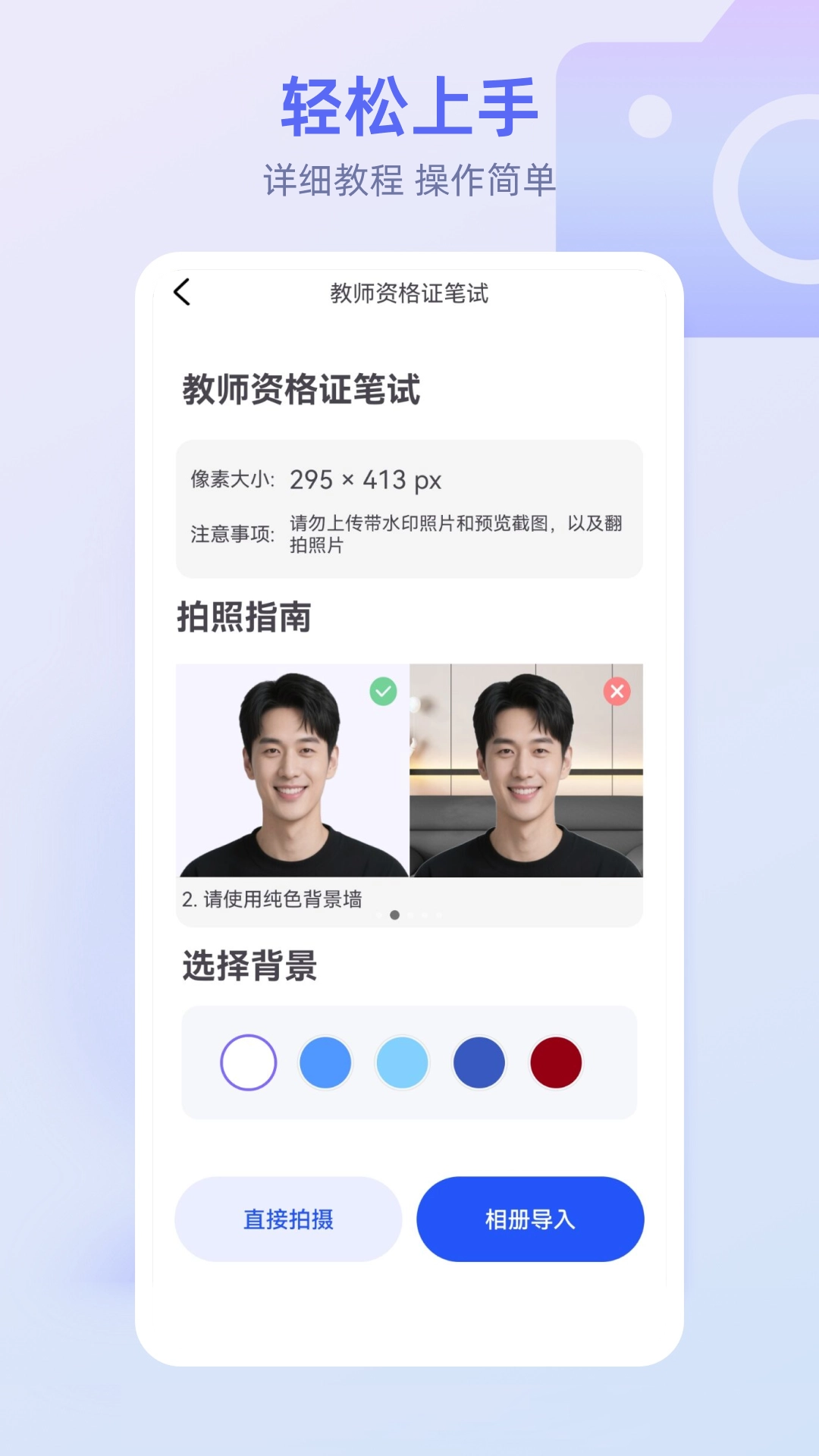 最美秀秀证件照(4)