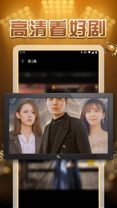 柠檬好剧手机版