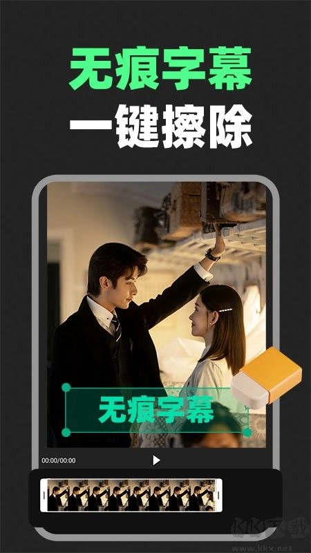 短剧剪辑神器(1)