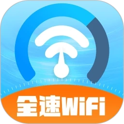 全速WiFi