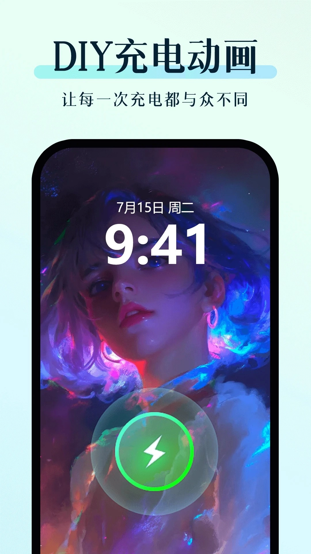 万能小组件美化