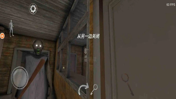 恐怖奶奶终极版图3