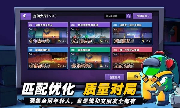 嘿嘿太空杀2025旧版(2)